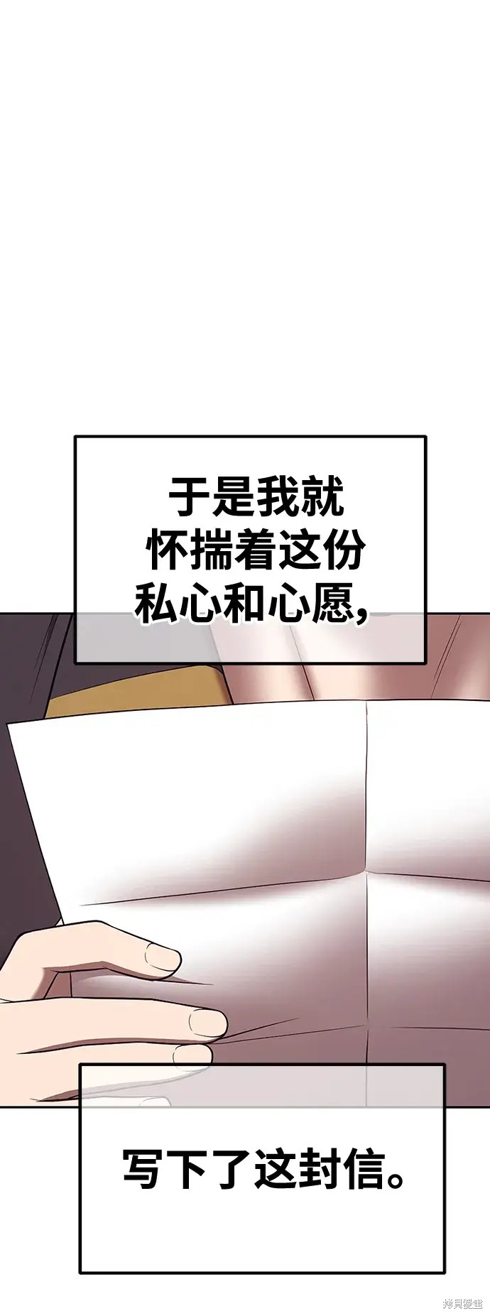 第84话166