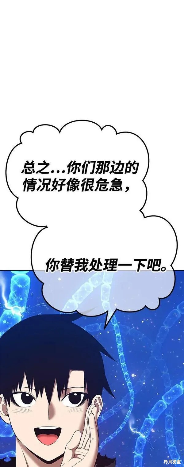 第69话305