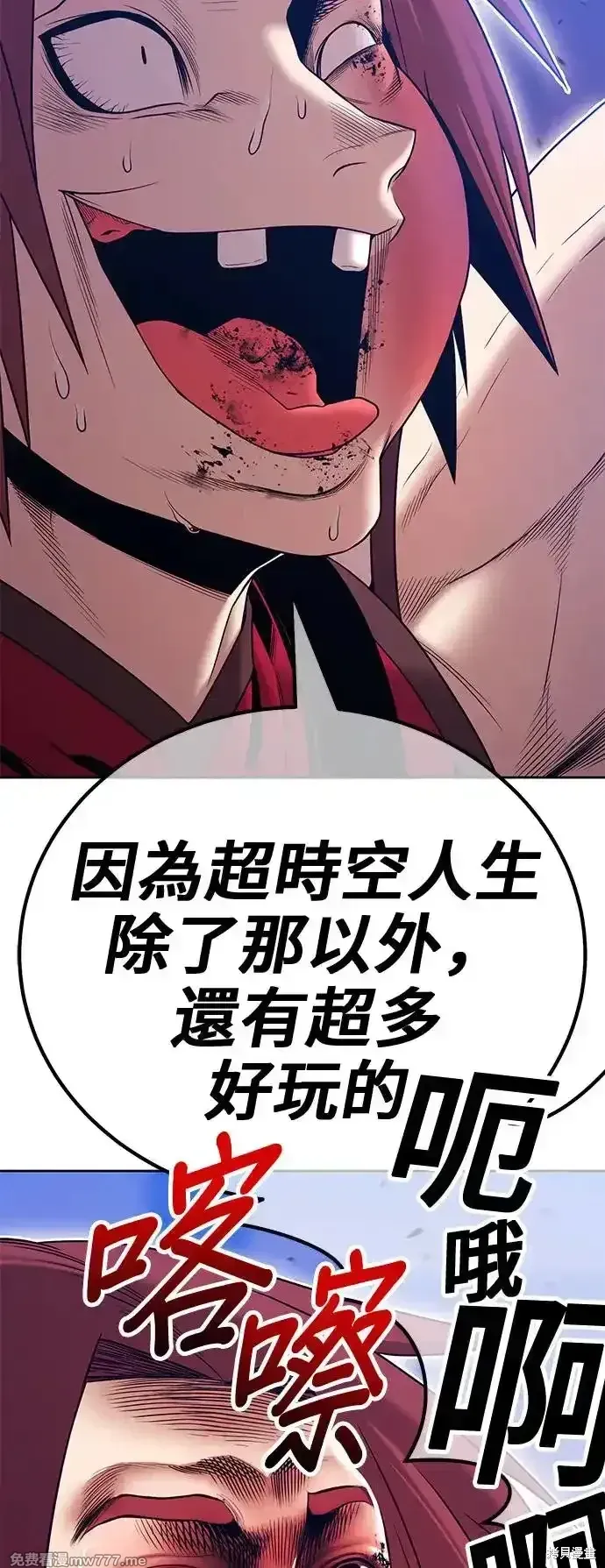 第二季 第3话275
