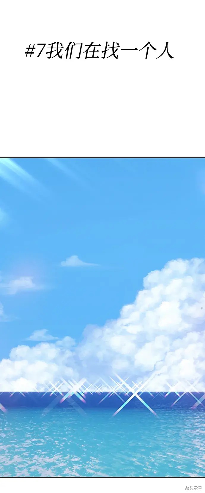 第84话249
