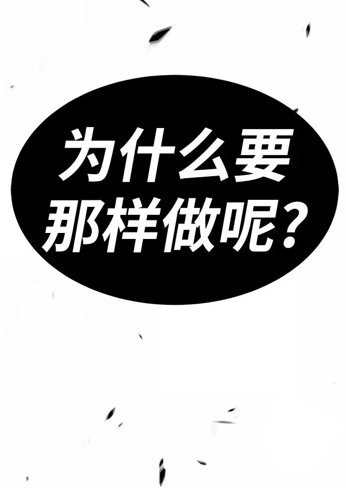 [第48话] 女装大佬（2）273
