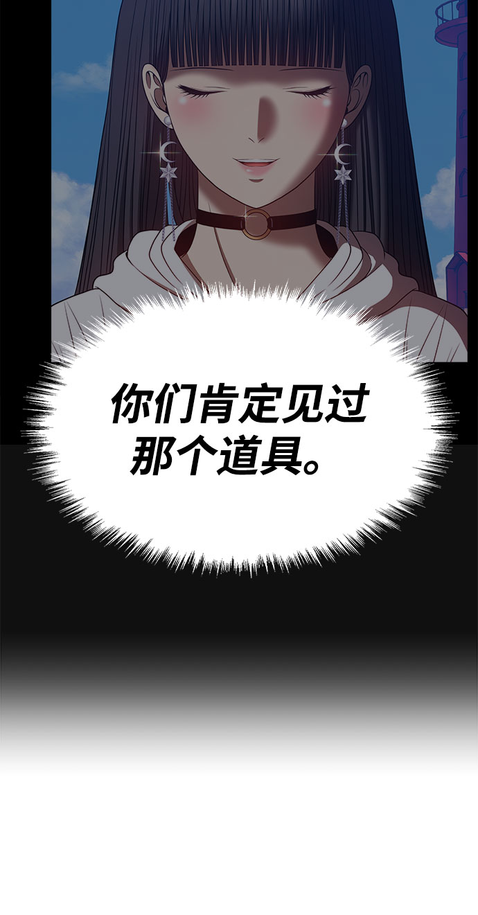 [第46话] 约会（2）281