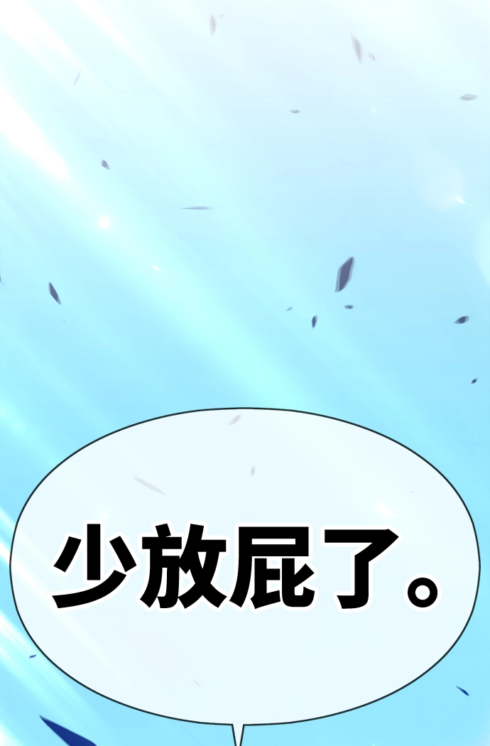 [第5话] 序章250