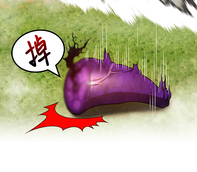 [第43话] 古代兽人（5）76