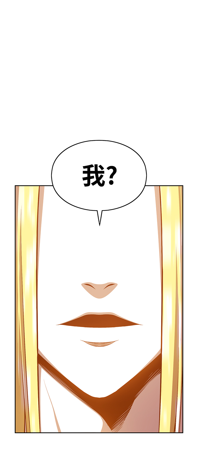 [第5话] 序章9