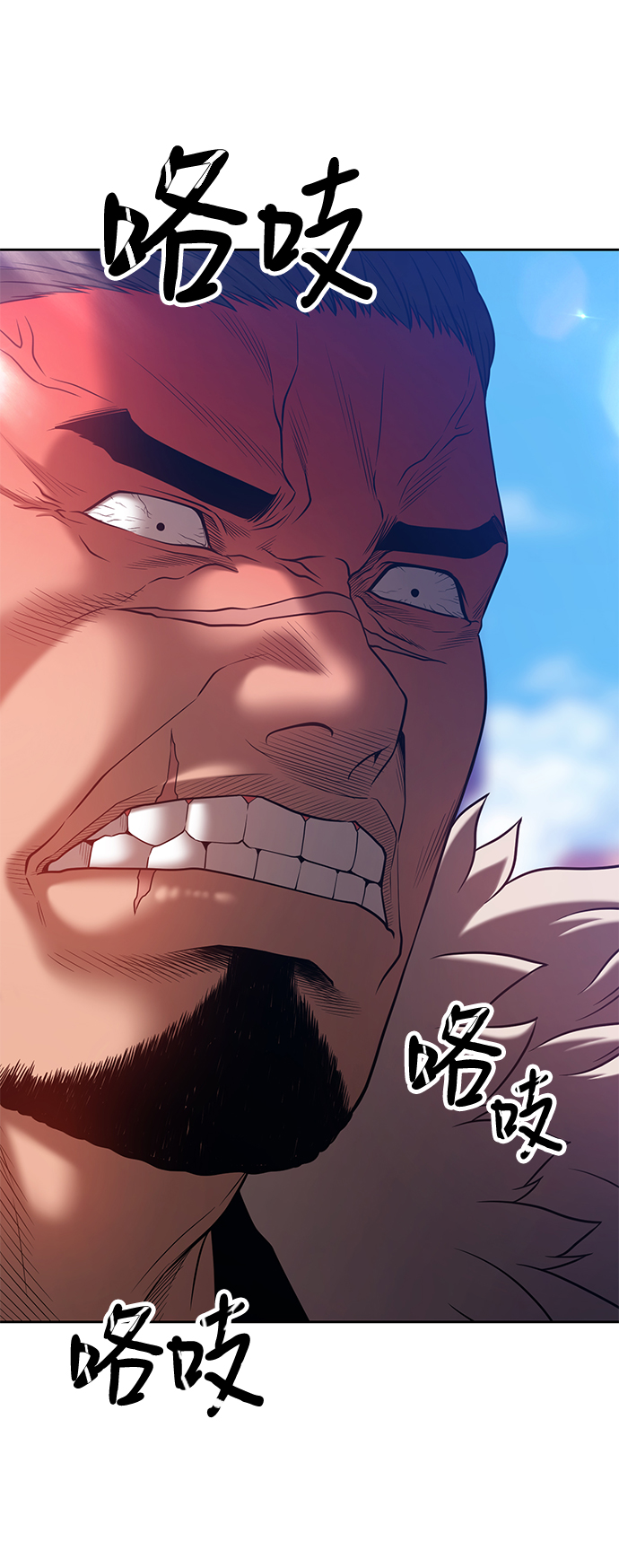 [第41话] 古代兽人（3）69