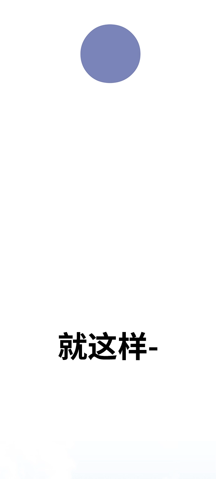 [第6话] 你的爱情“LOVE”63