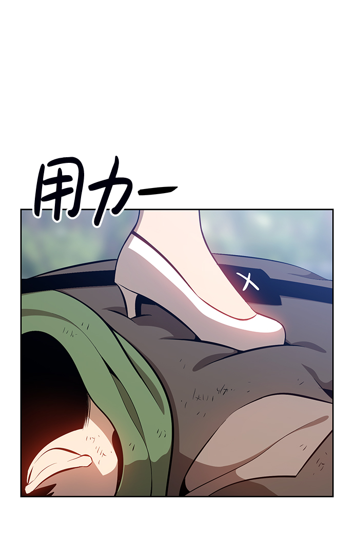 [第1话] 99强化木棍95
