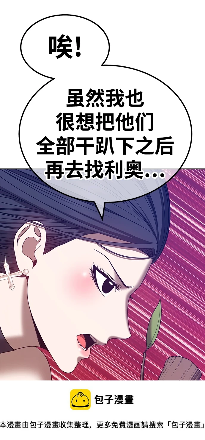 [第50话] 女装大佬（4）149