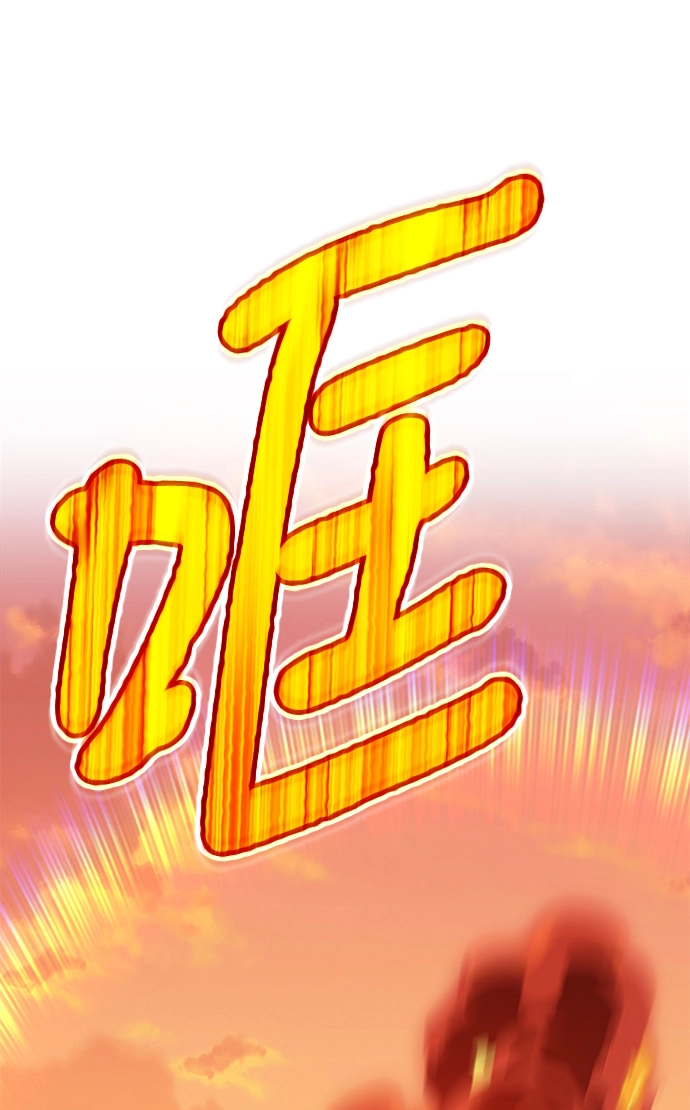 [第41话] 古代兽人（3）199