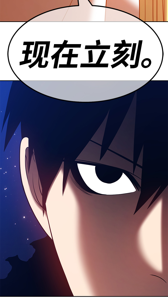 [第33话] 勇士约菲（6）247