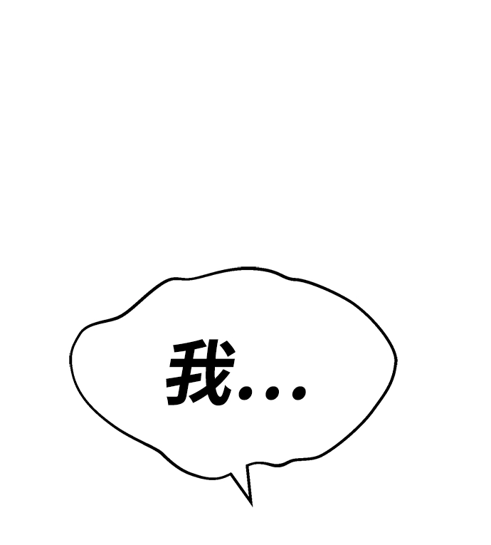 [第18话] ONE LOVE（2）243