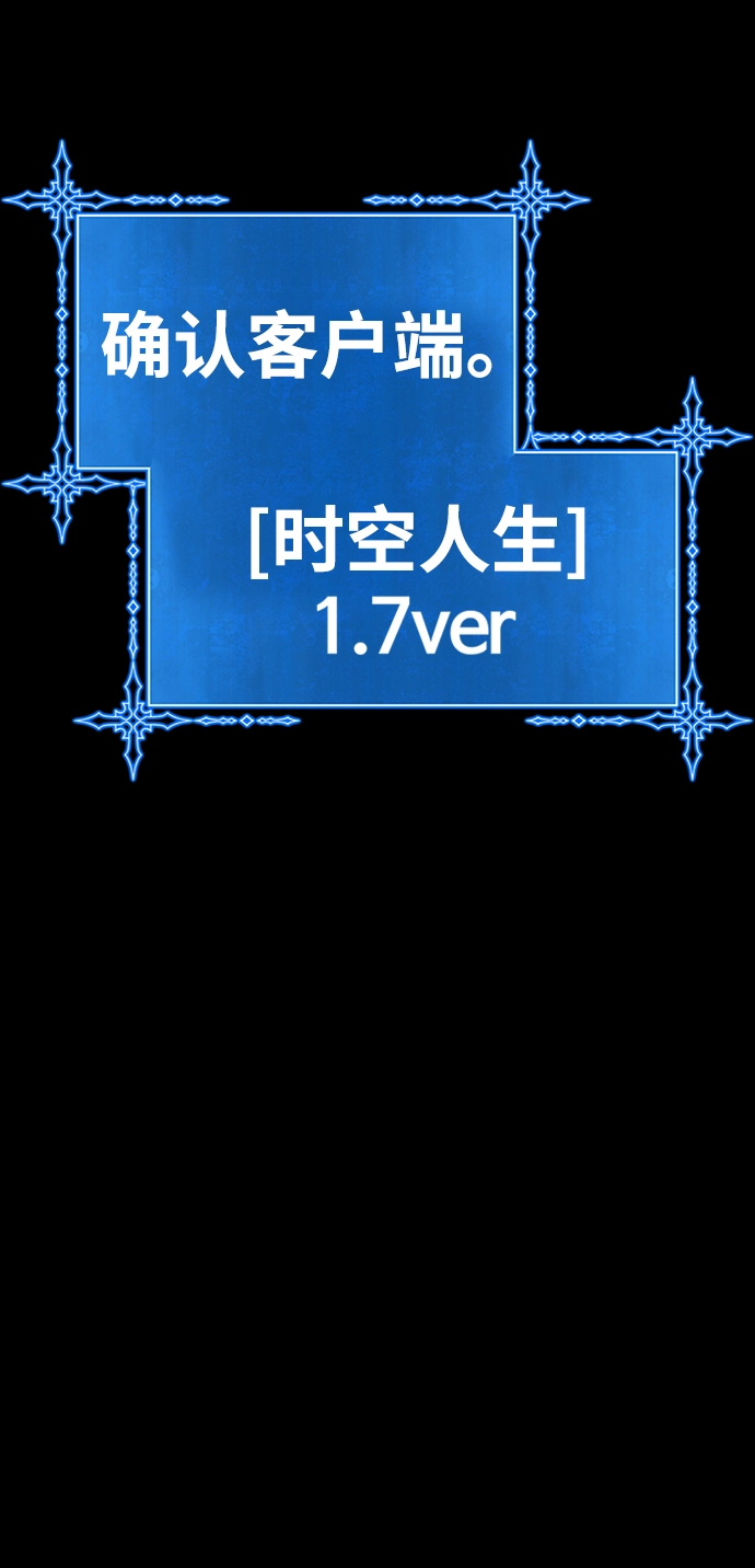 [第4话] 这个游戏有尽头吗？227