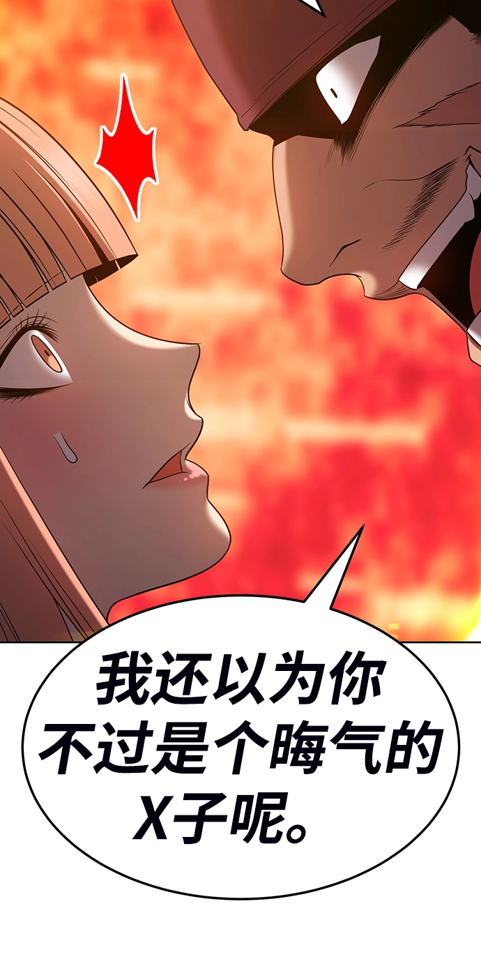 [第23话] 屁屁man（3）227