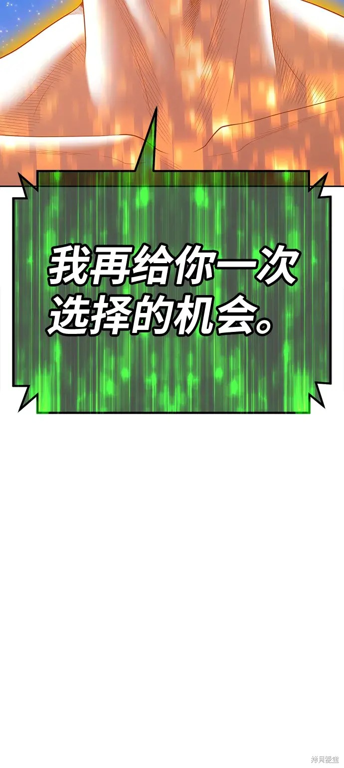 第75话103