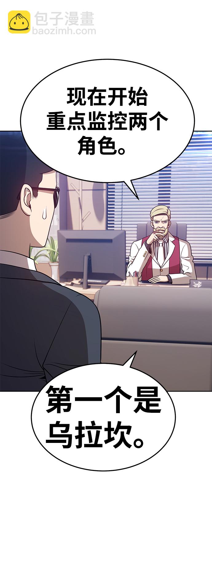 [第13话] 角色删除（1）198