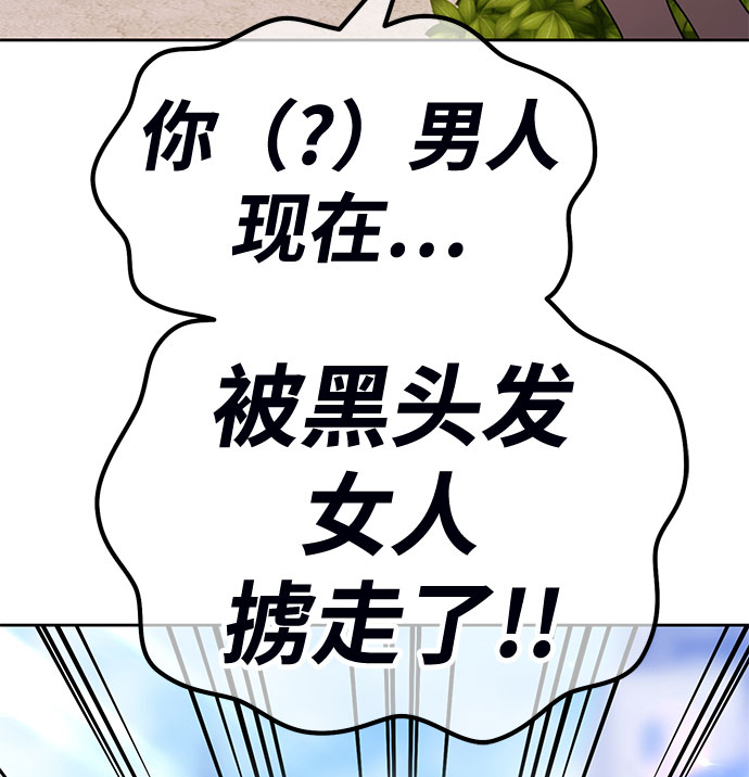 [第45话] 约会（1）212