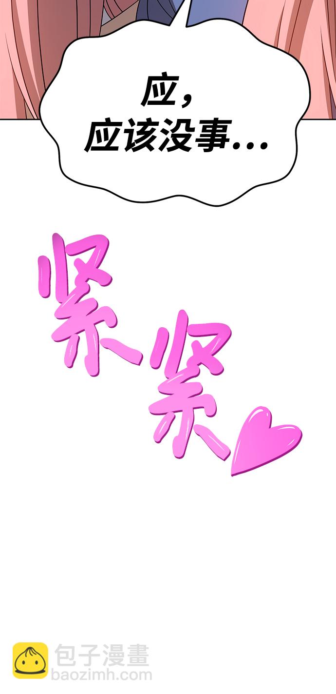 [第21话] 屁屁man（1）125