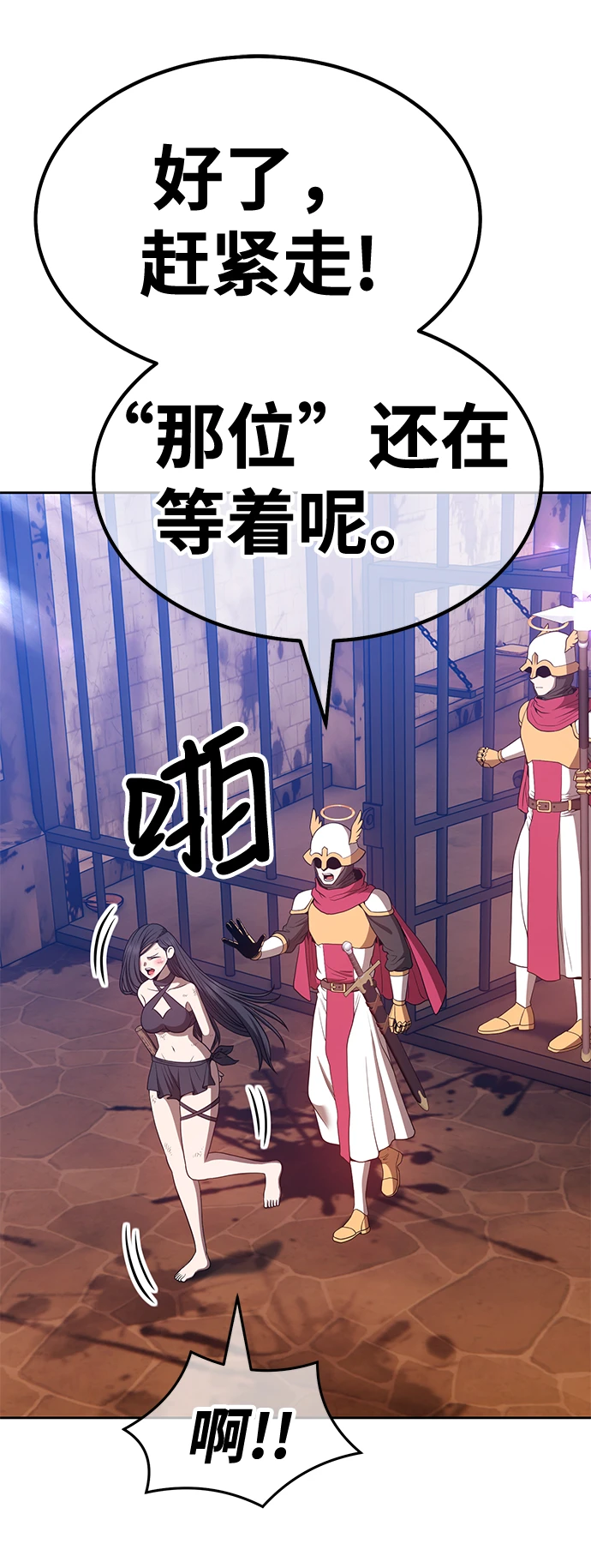 [第49话] 女装大佬（3）220