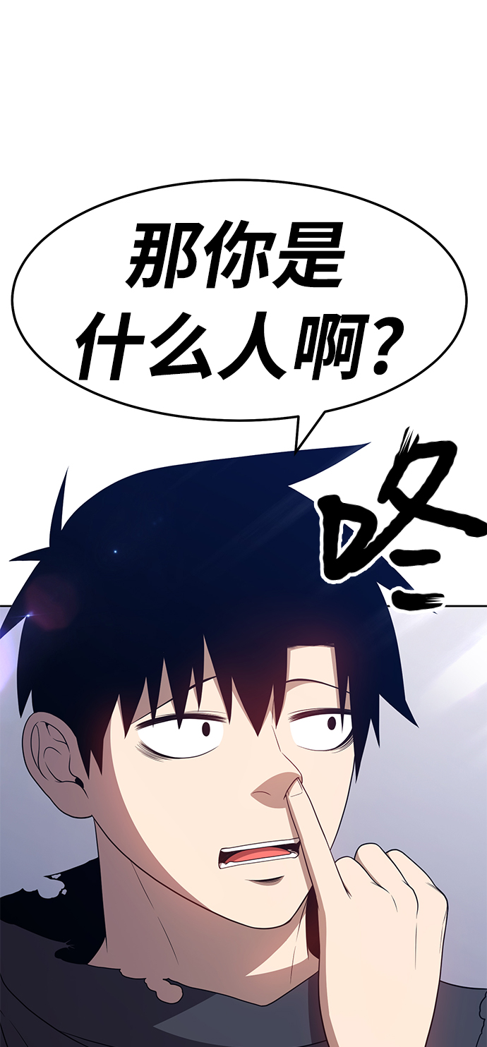 [第21话] 屁屁man（1）155