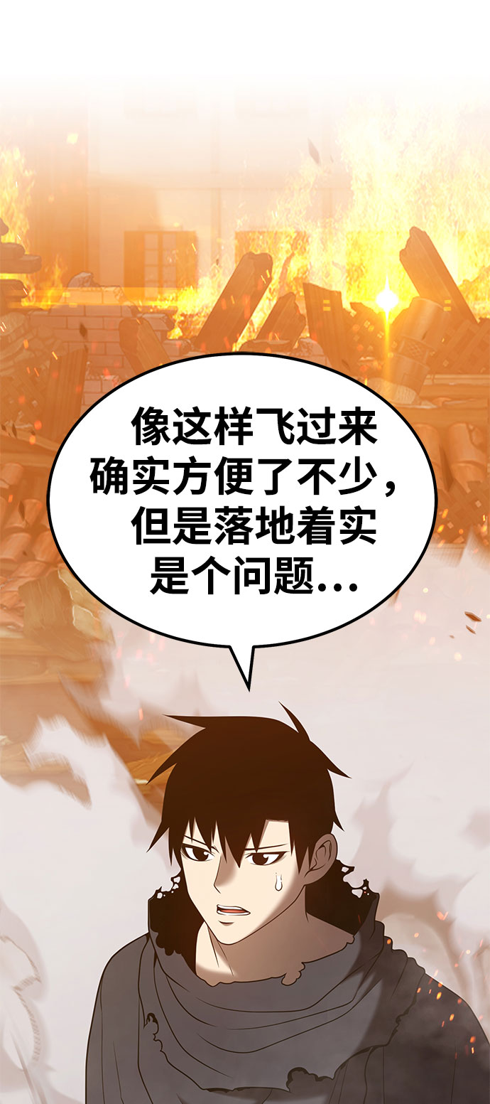 [第29话] 勇士约菲（2）101