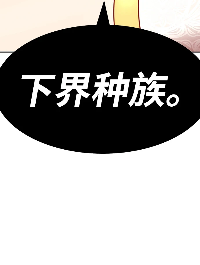 [第48话] 女装大佬（2）276