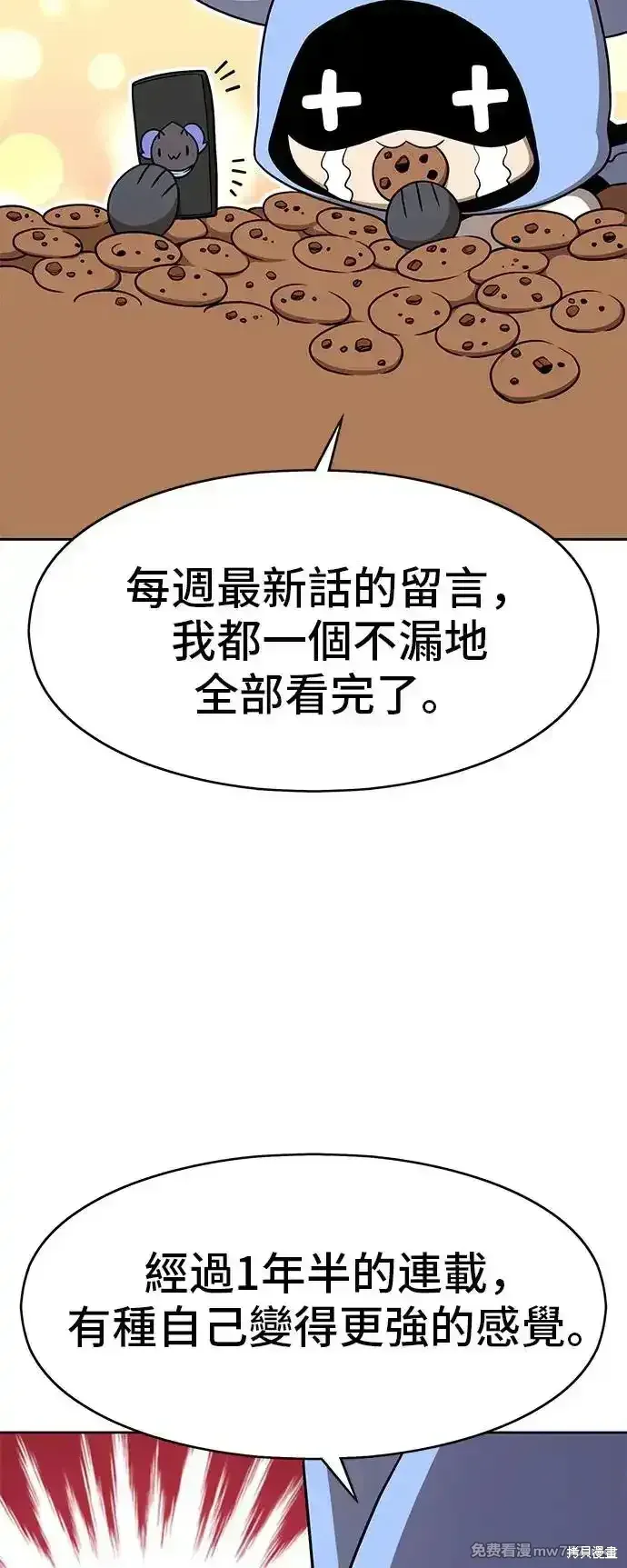 第一季 画家后记5