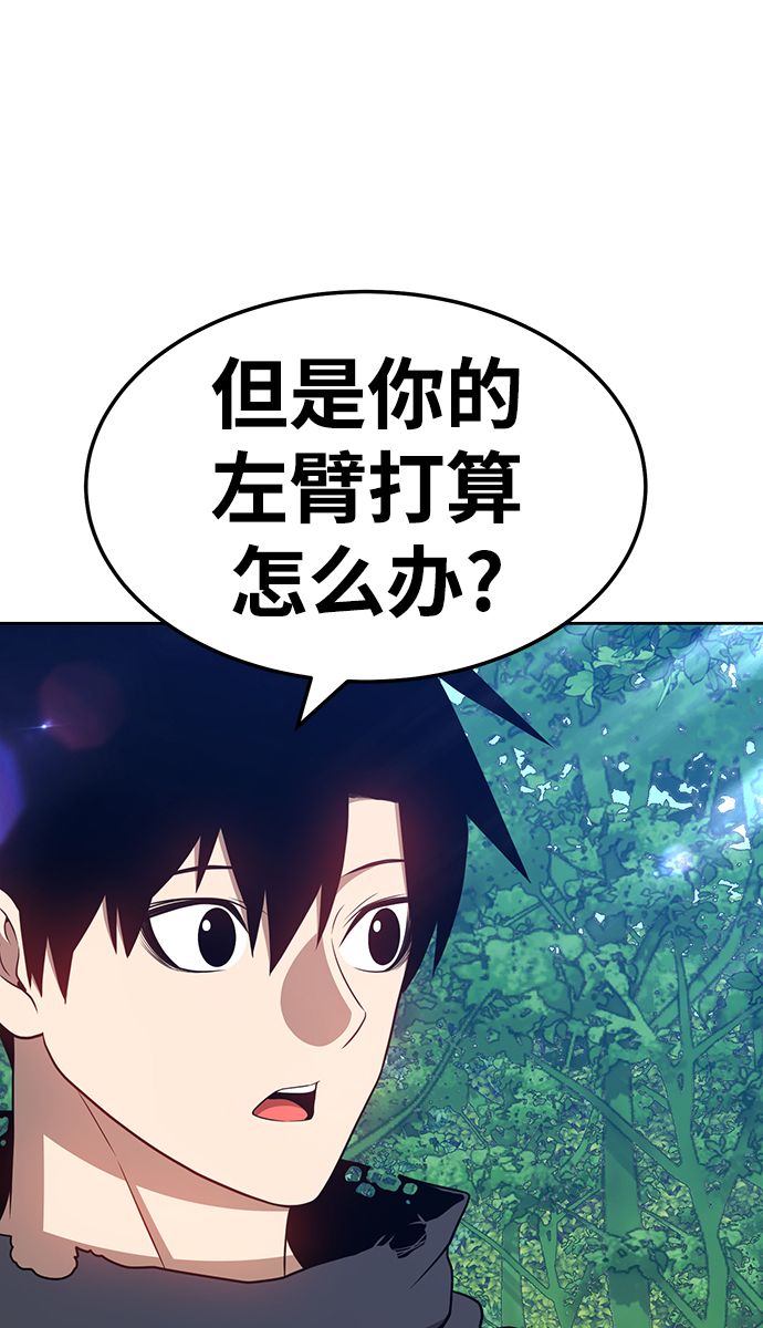 [第23话] 屁屁man（3）138
