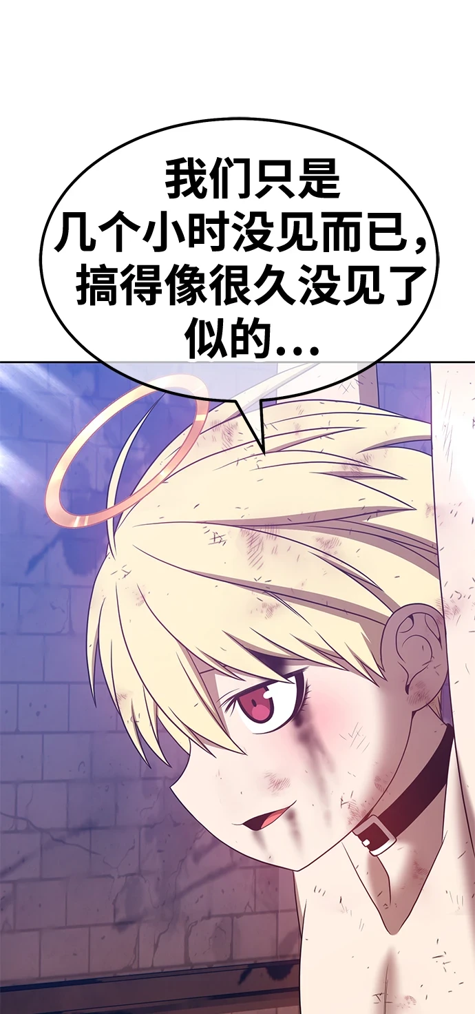 [第48话] 女装大佬（2）255