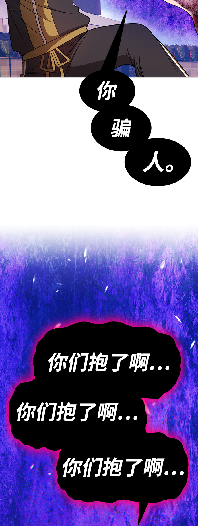 [第46话] 约会（2）88