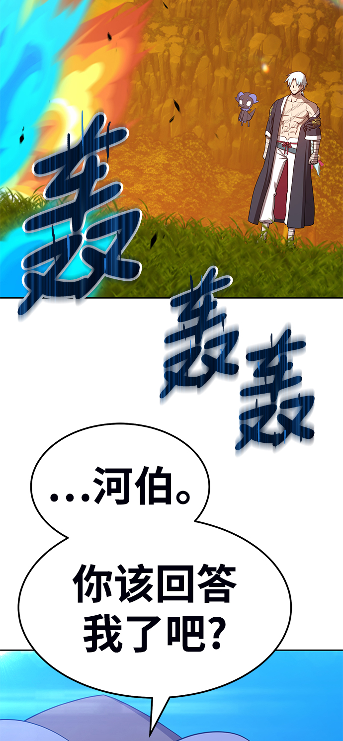[第19话] ONE LOVE（3）129