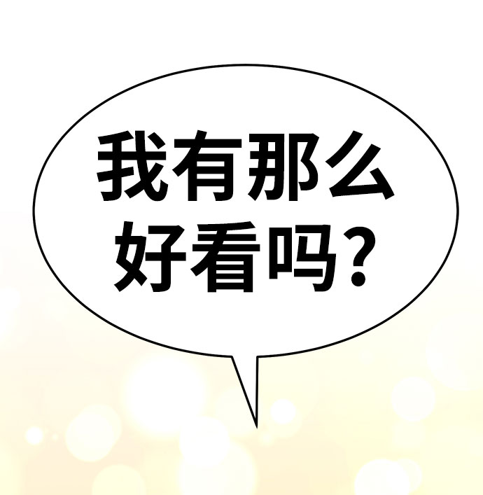 [第26话] 露娜（1）28