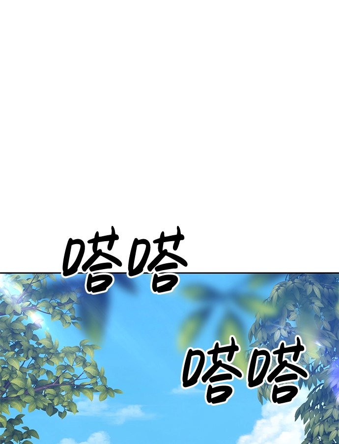 [第6话] 你的爱情“LOVE”73