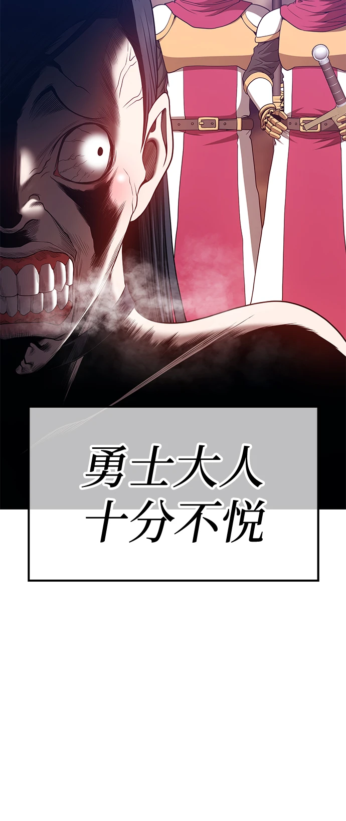 [第49话] 女装大佬（3）222