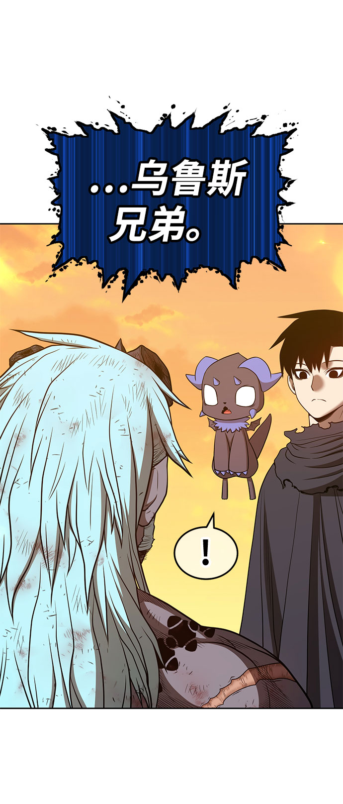 [第45话] 约会（1）66