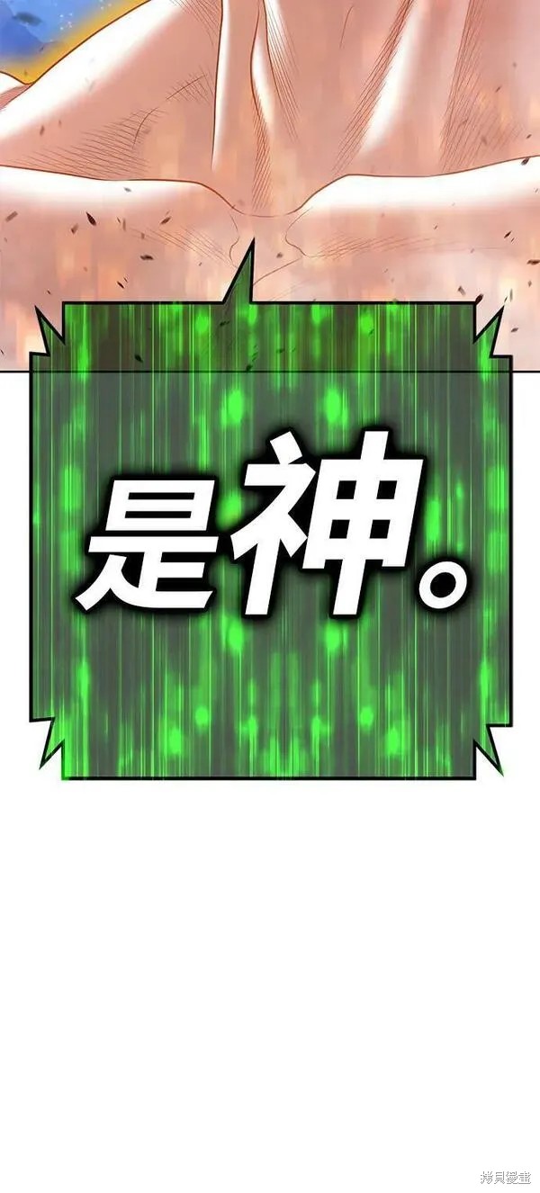 第71话238
