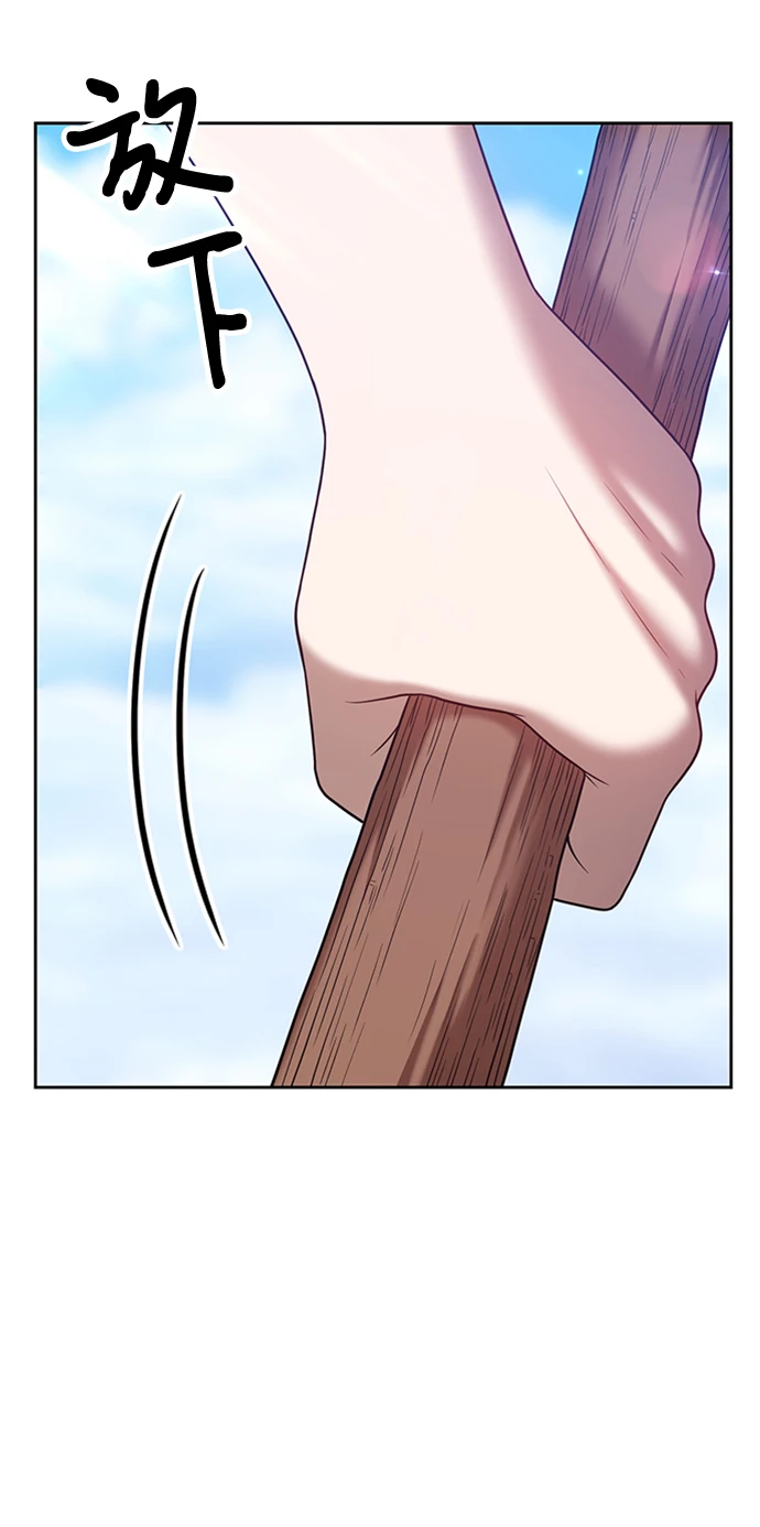 [第49话] 女装大佬（3）178