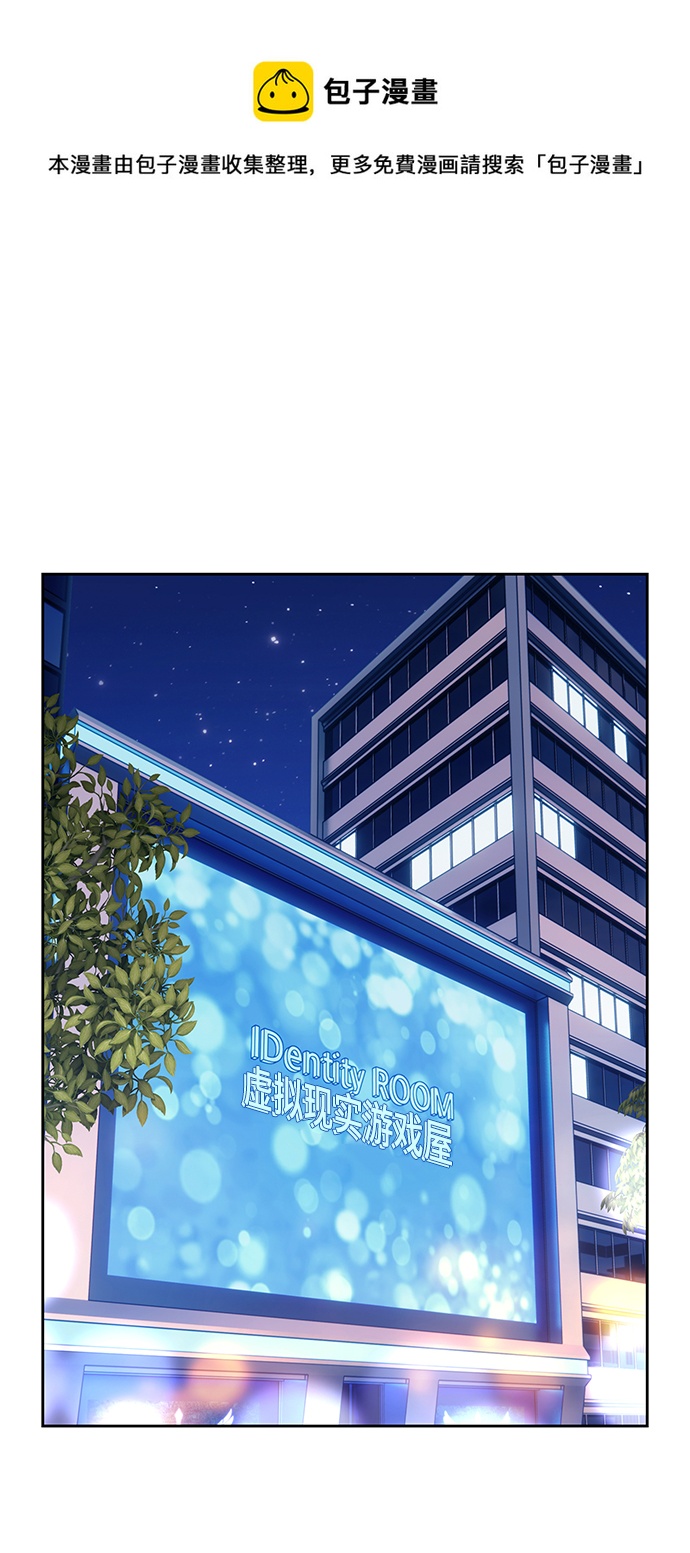 [第39话] 古代兽人（1）196