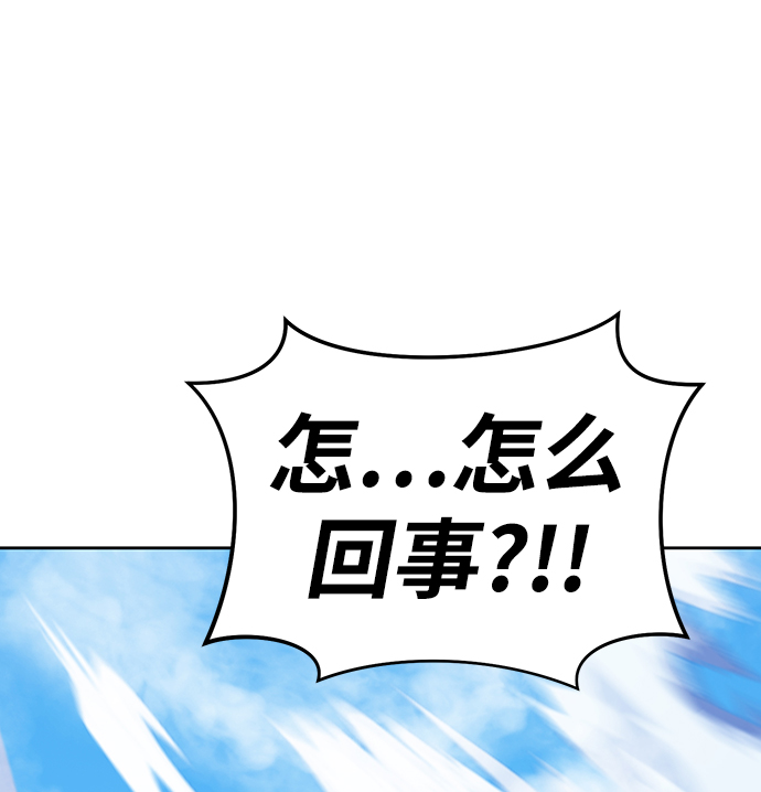 [第13话] 角色删除（1）154
