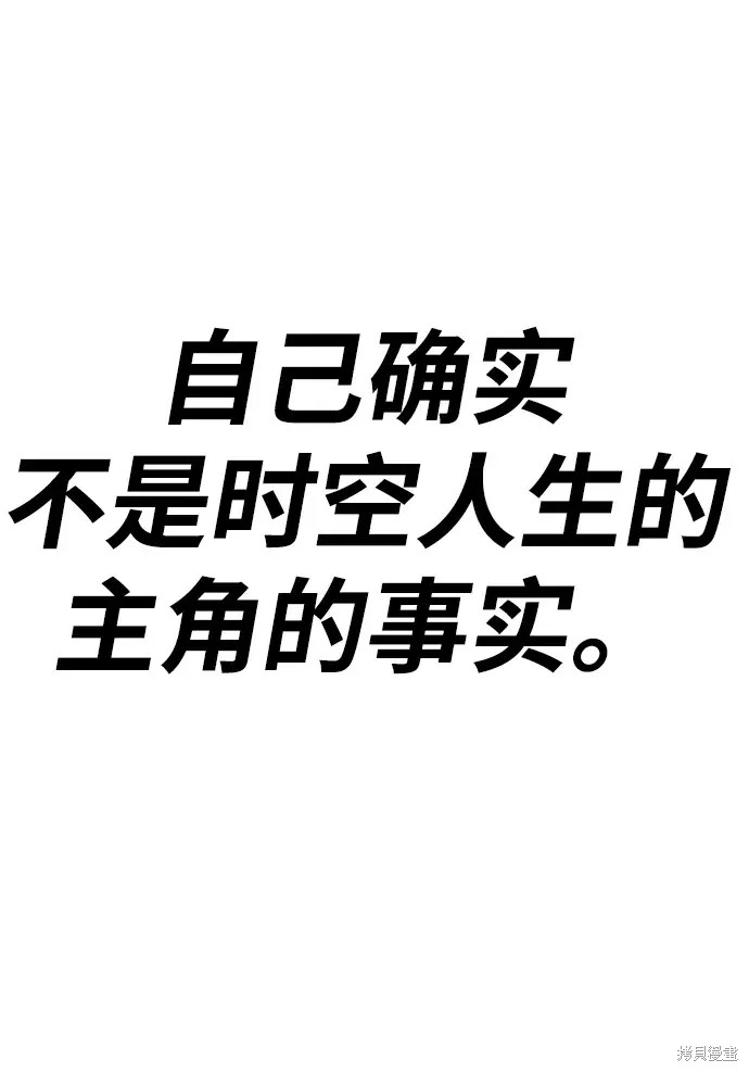 第79话281