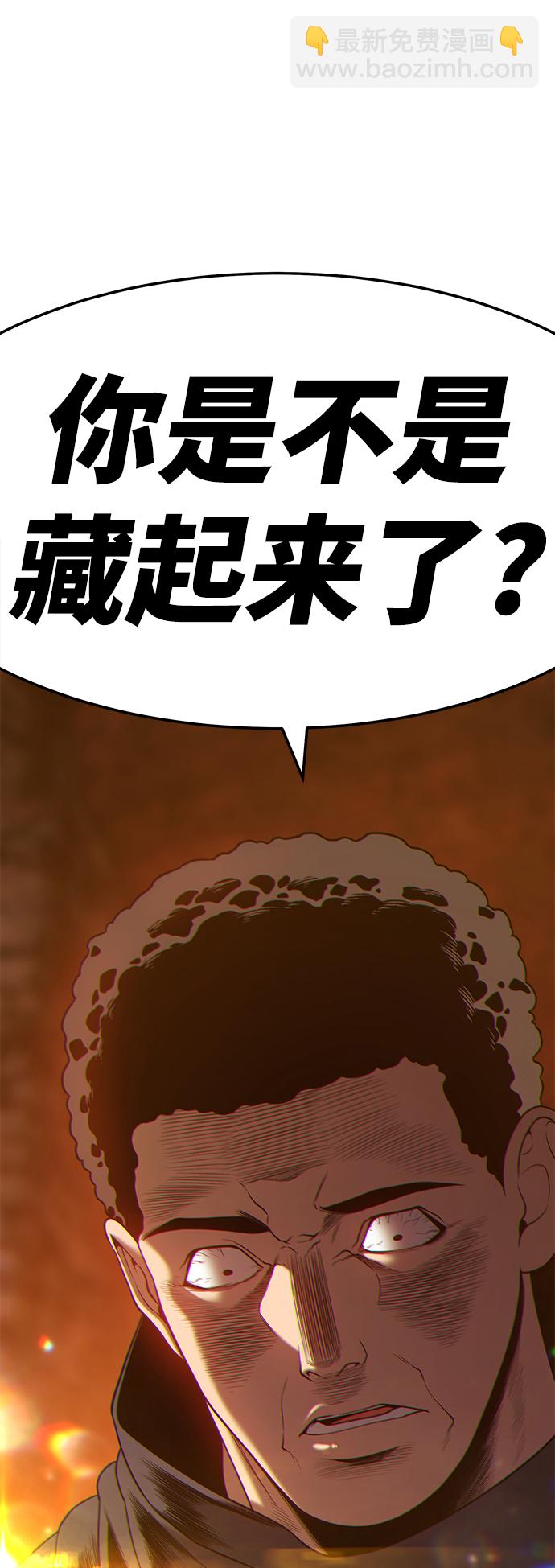 [第20话] ONE LOVE（4）54