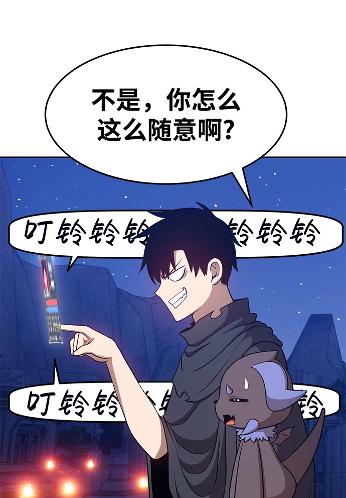 [第10话] 突破满级168