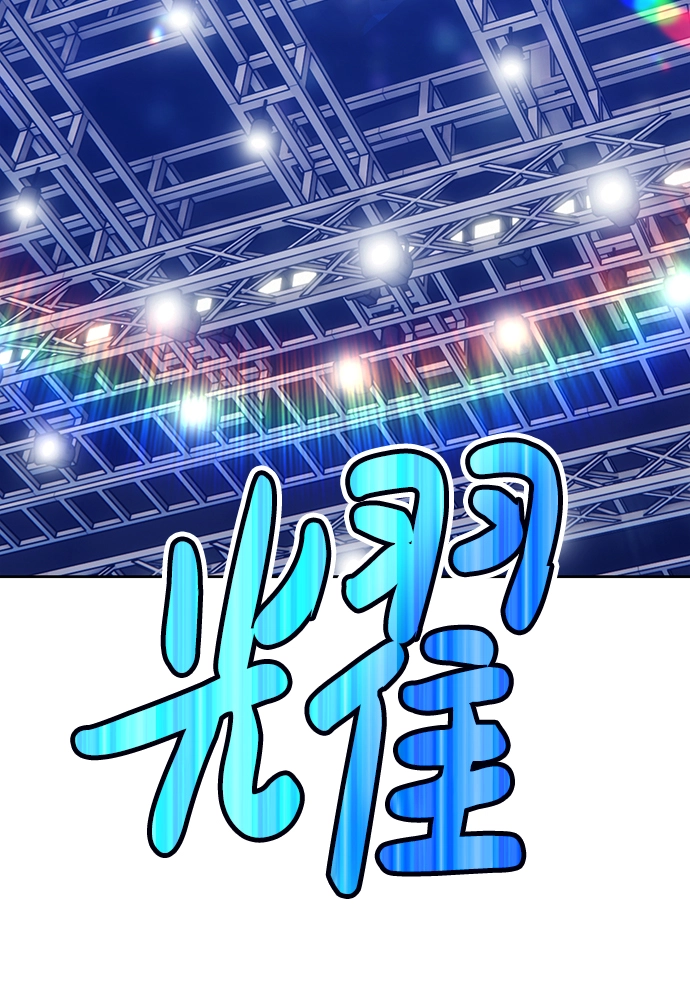 [第6话] 你的爱情“LOVE”222