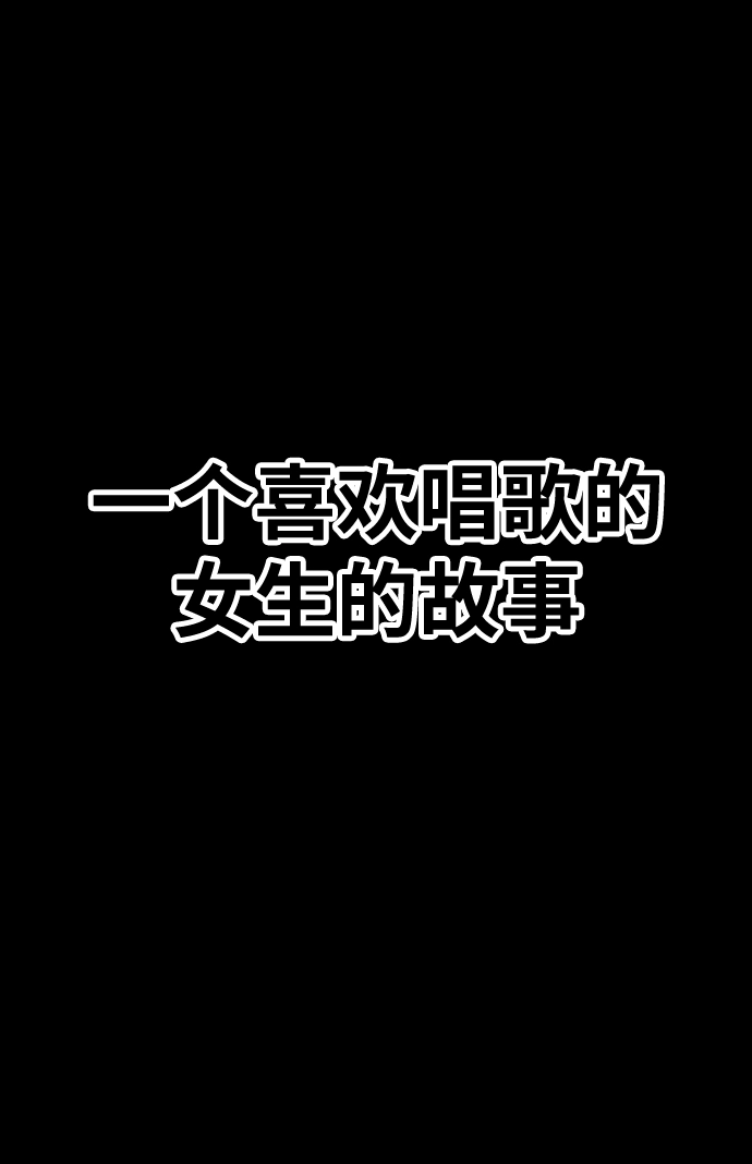 [第17话] ONE LOVE（1）13
