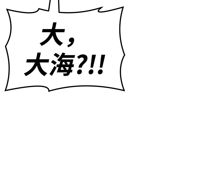 [第45话] 约会（1）229