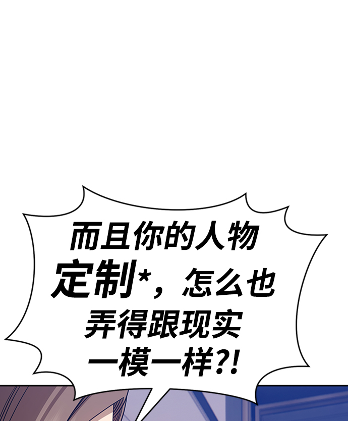 [第17话] ONE LOVE（1）20