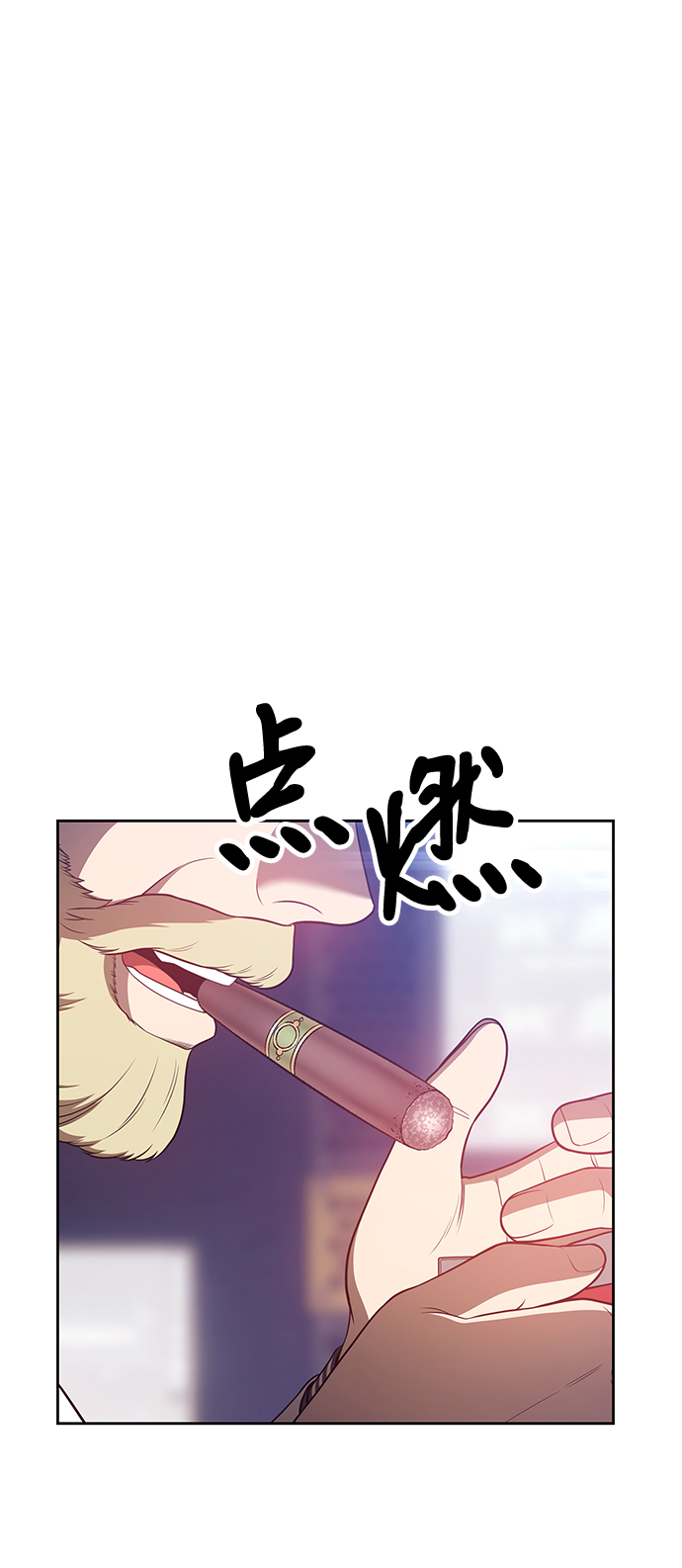 [第43话] 古代兽人（5）174