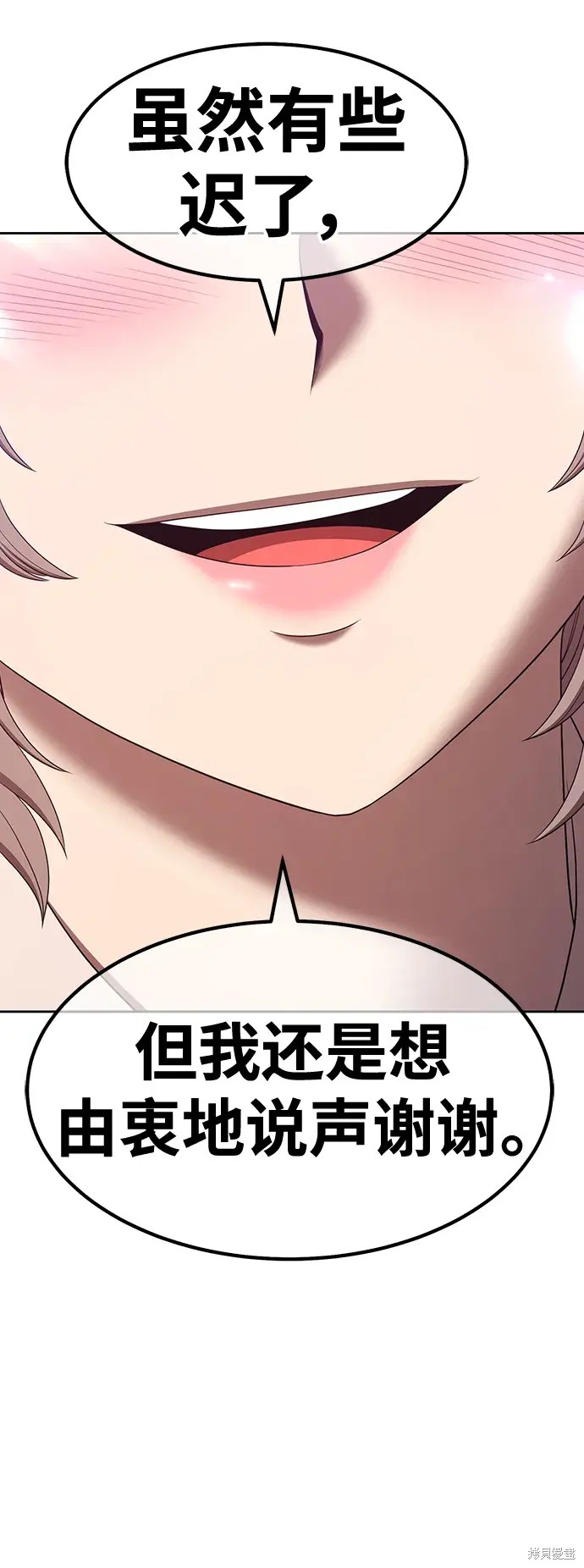 第84话122