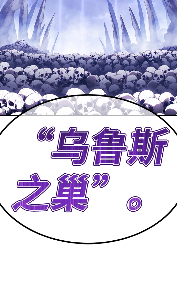 [第40话] 古代兽人（2）229