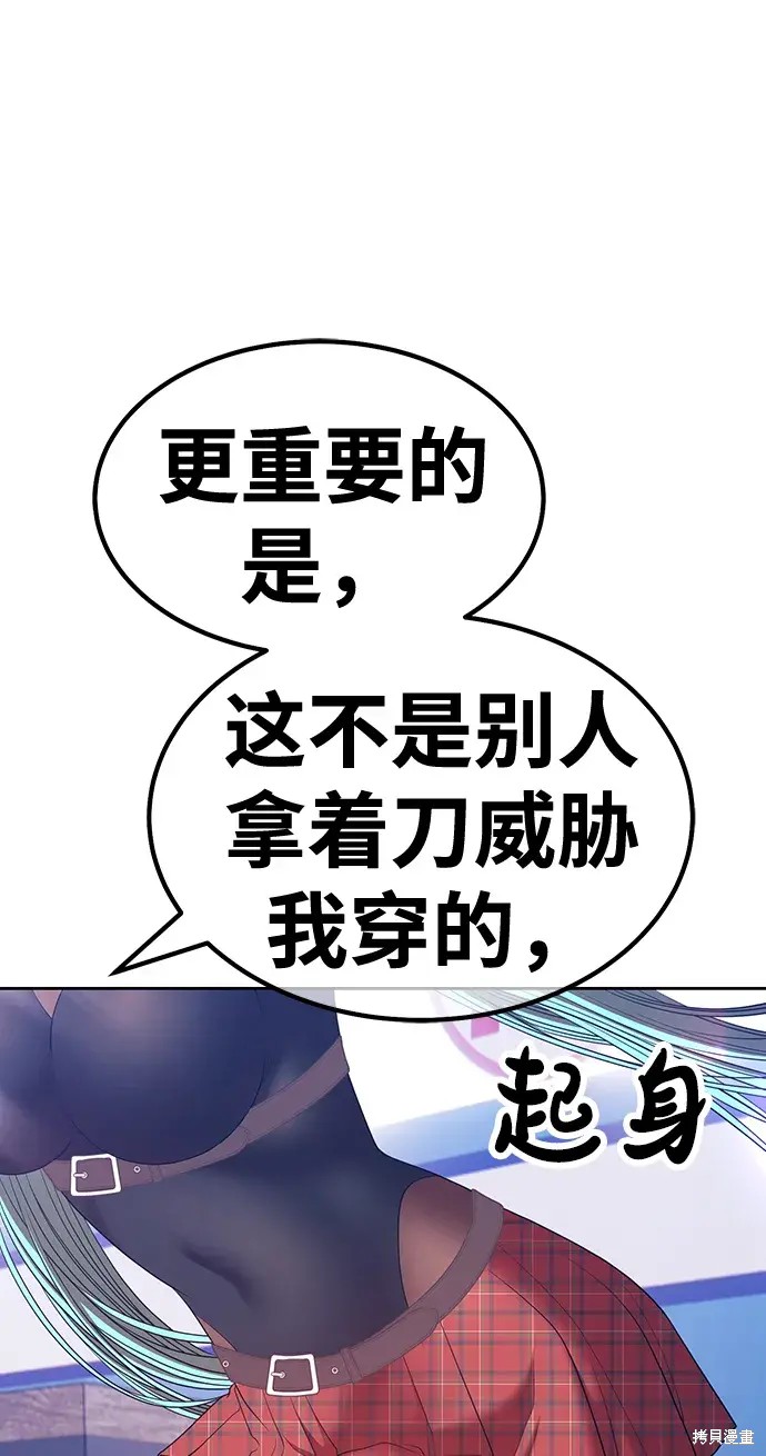 第84话219